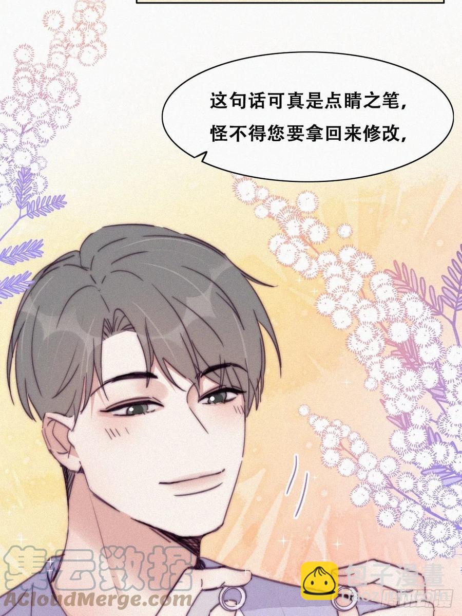 第180话 取戒指21