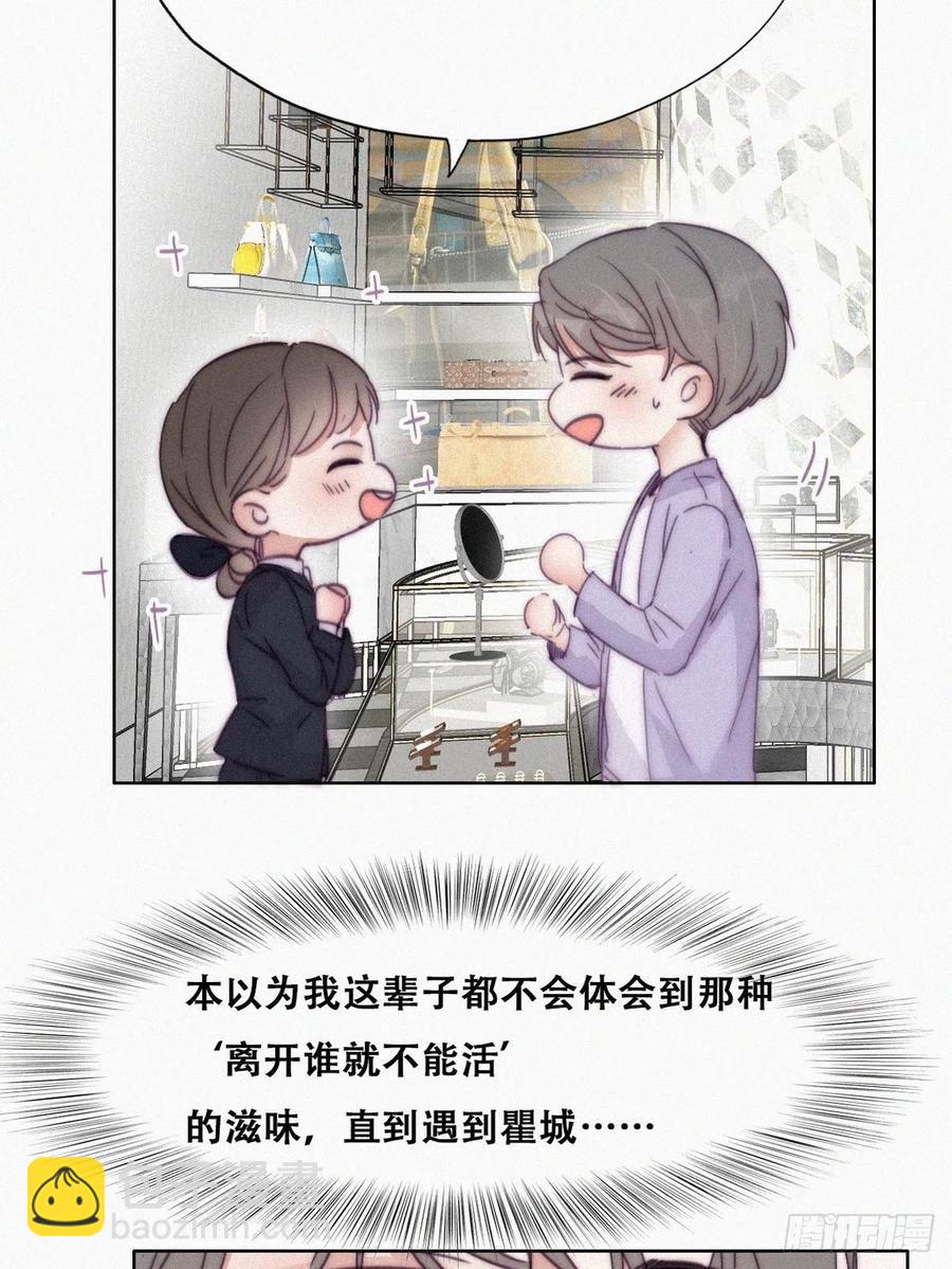 第180话 取戒指23