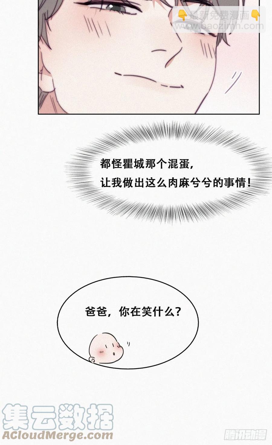 第180话 取戒指24