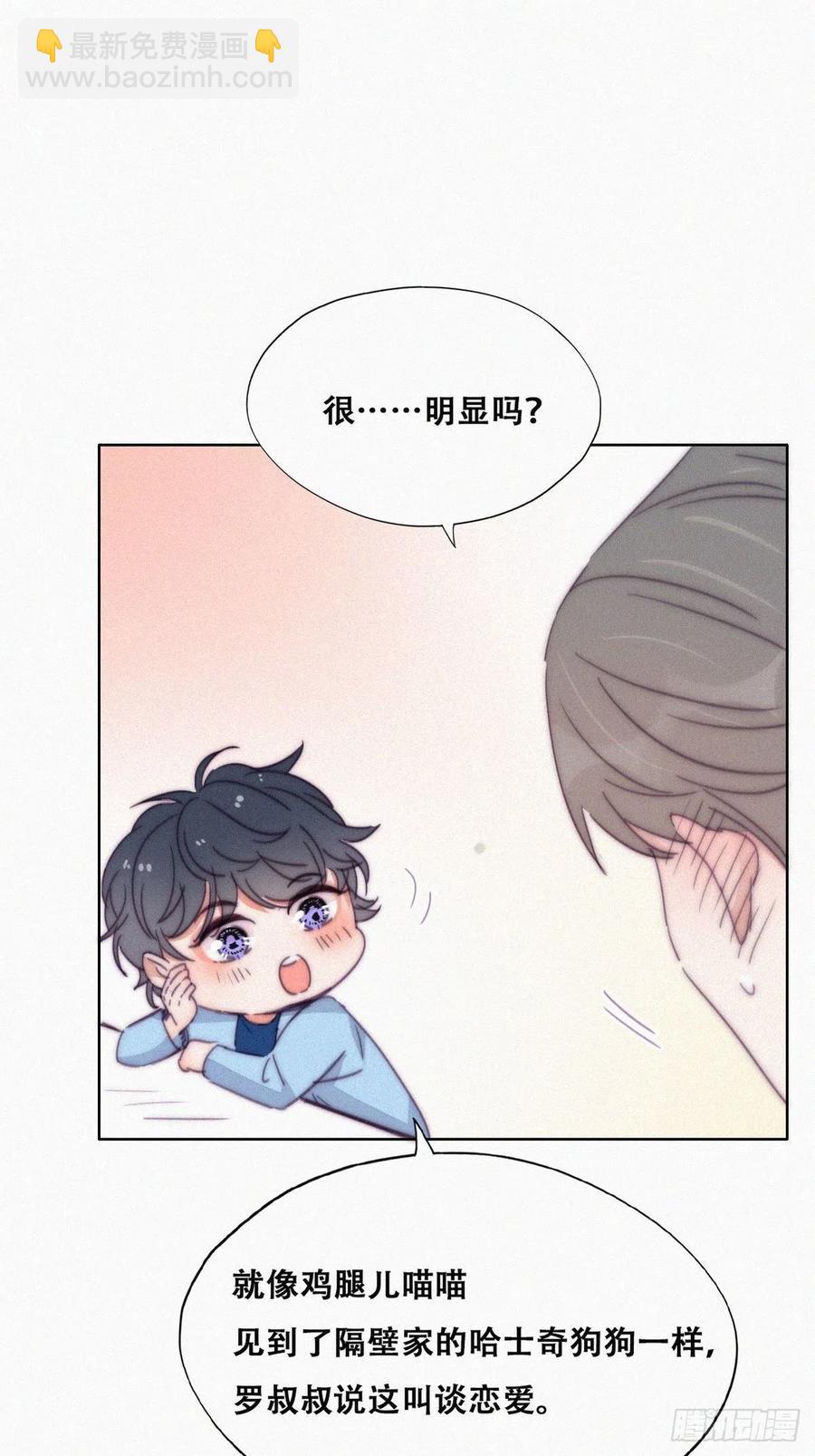 第180话 取戒指25