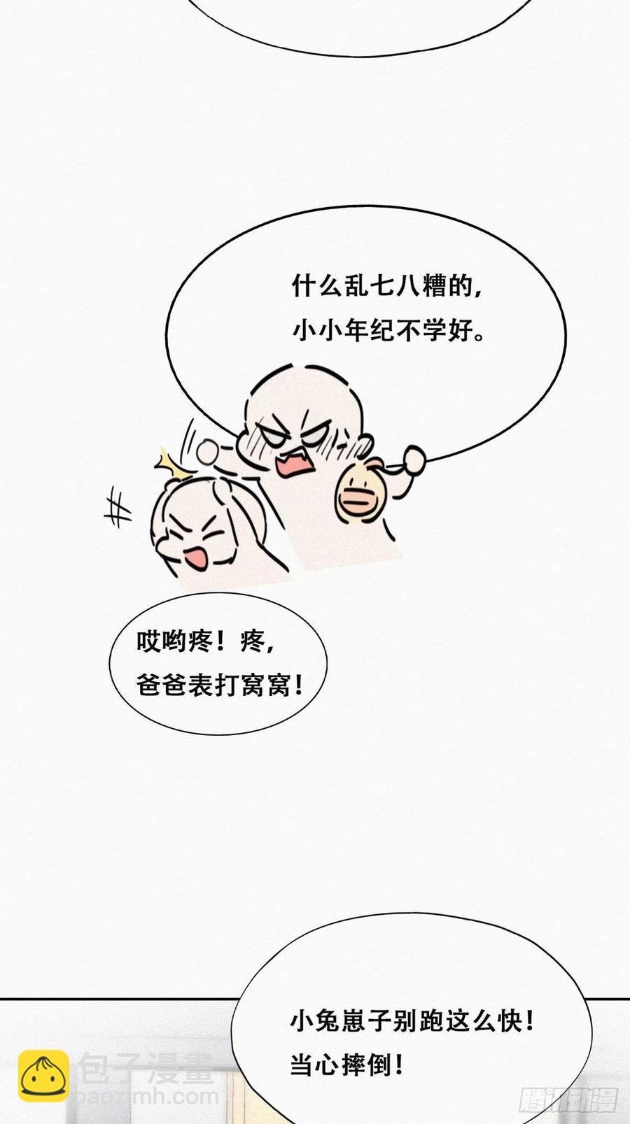 第180话 取戒指26