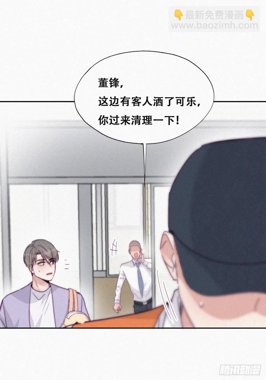 第180话 取戒指32