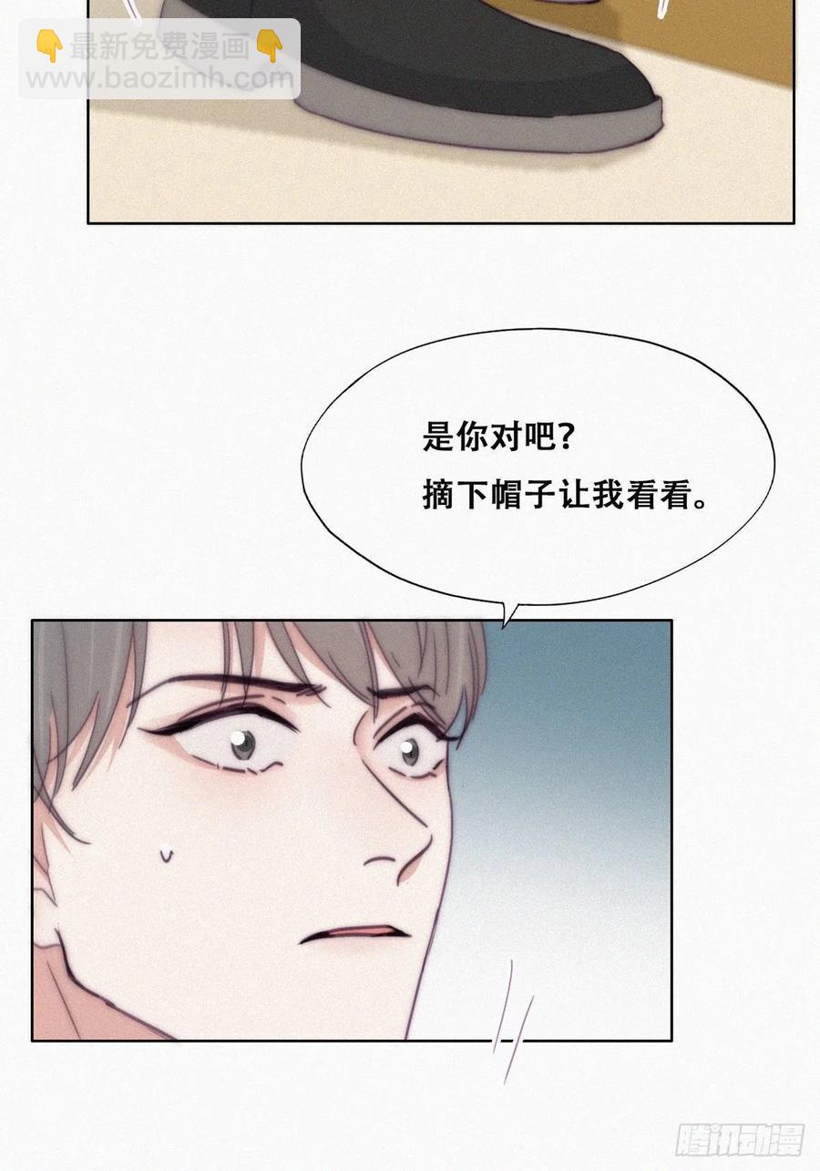 第180话 取戒指35