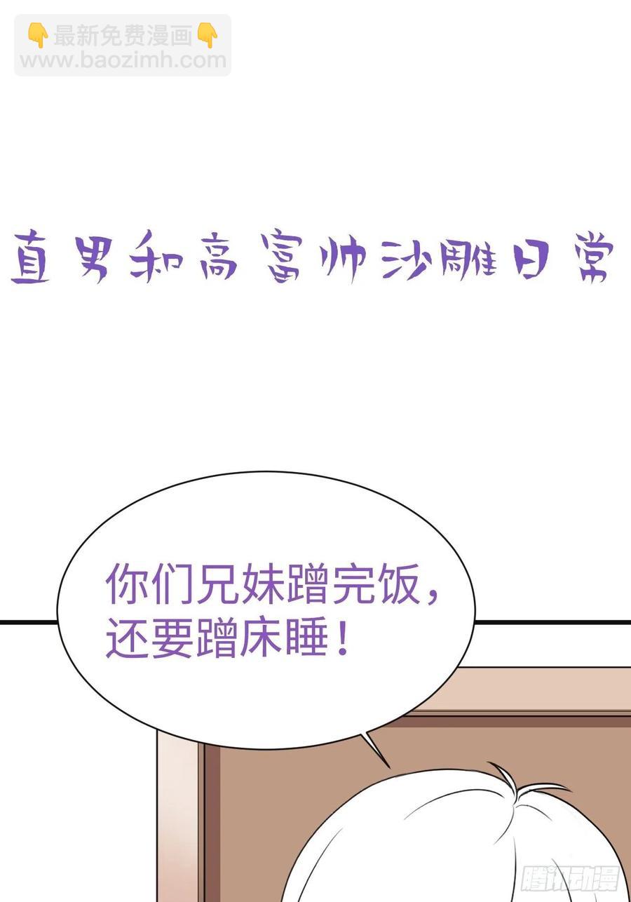 第180话 取戒指40