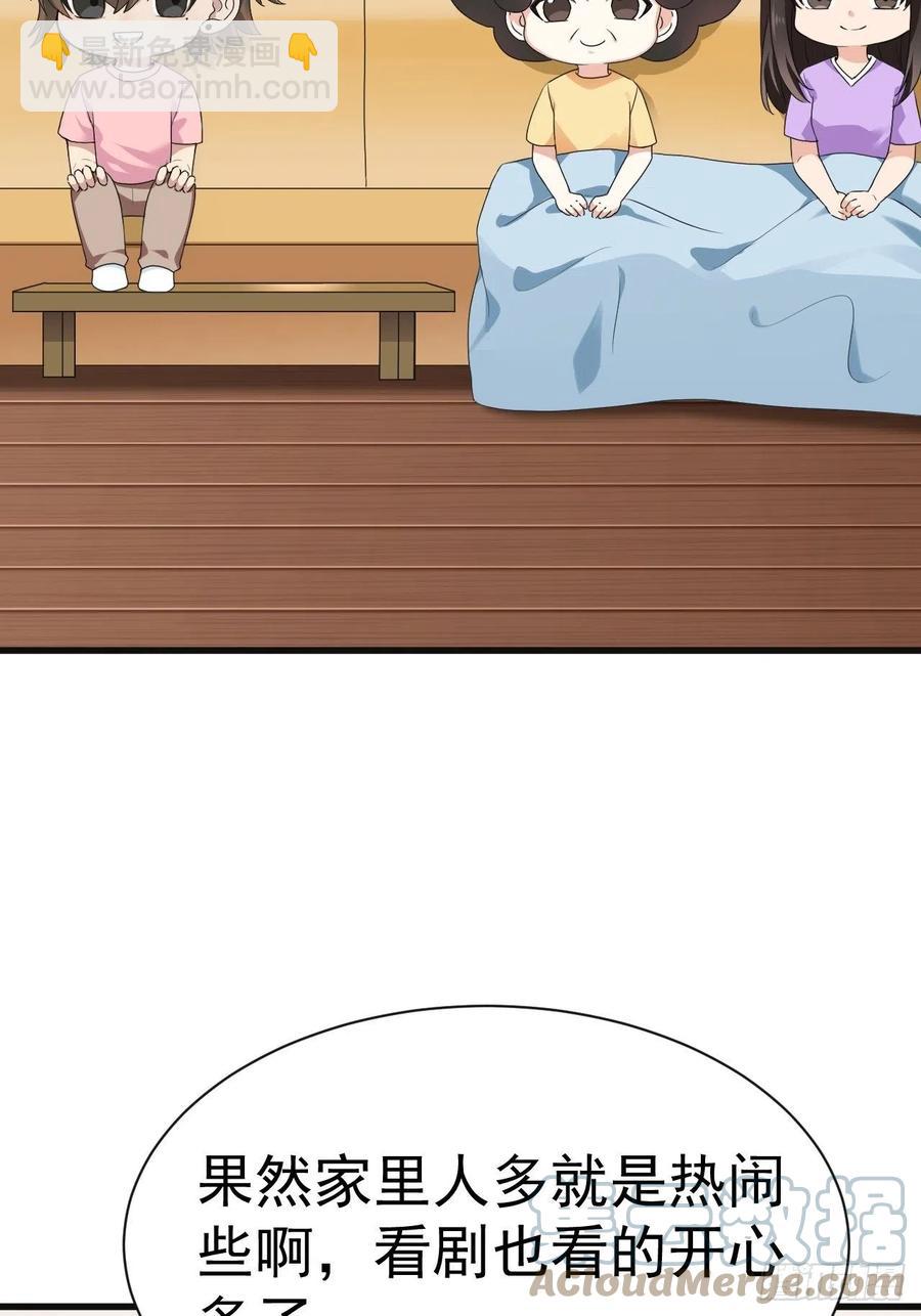 第180话 取戒指42