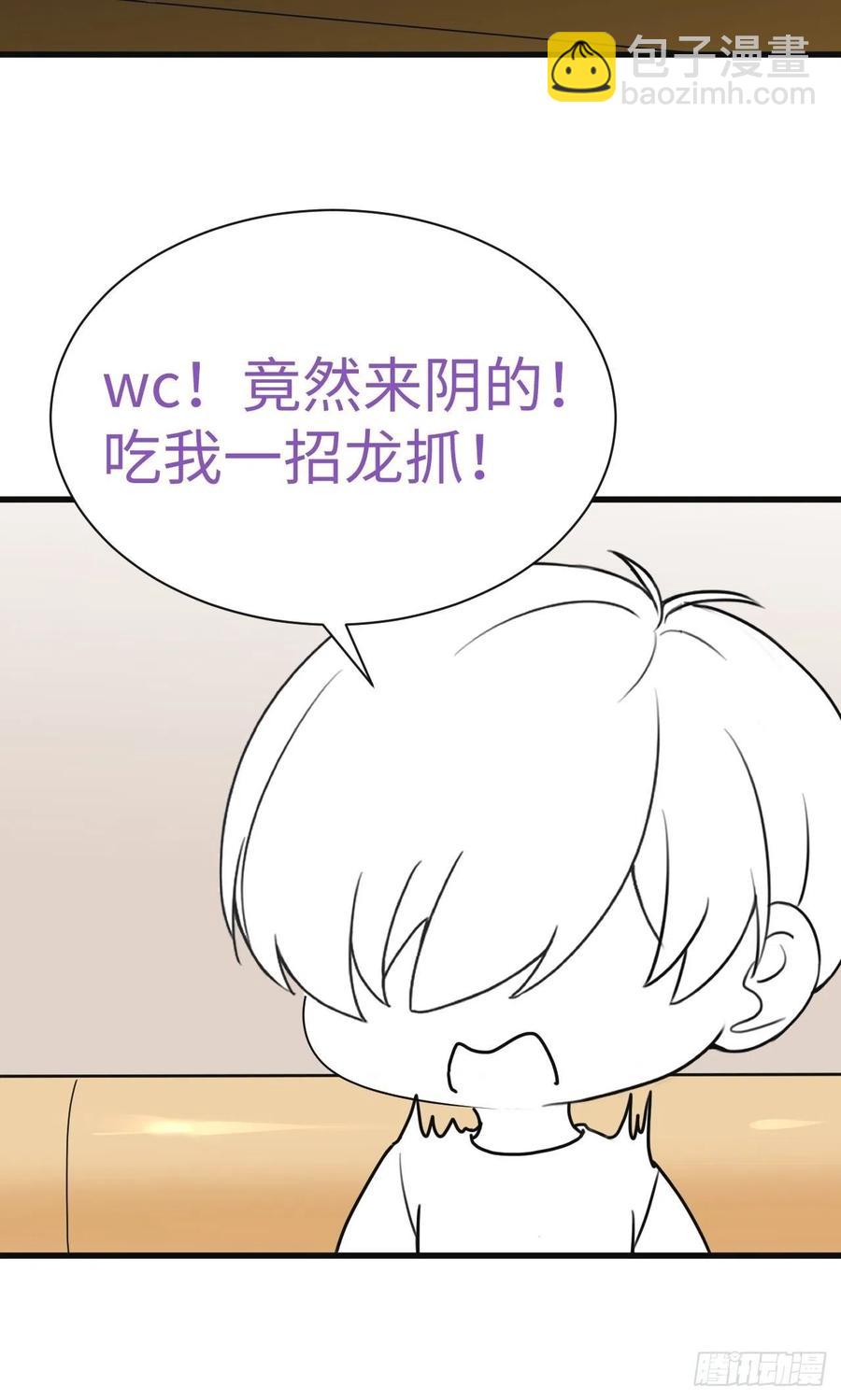 第180话 取戒指50