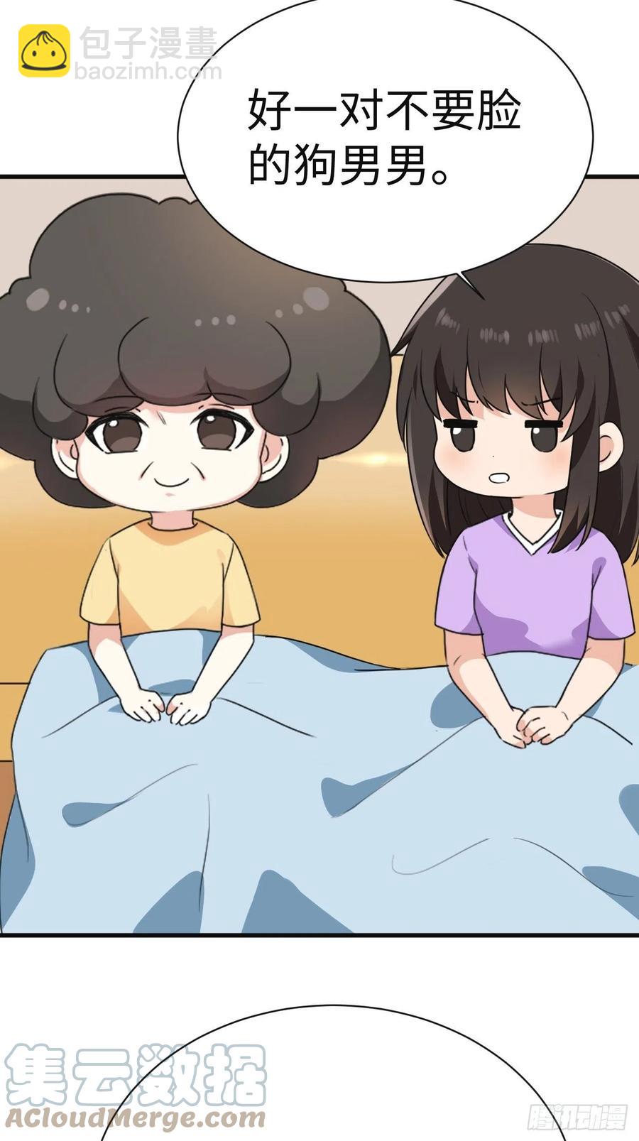 第180话 取戒指52