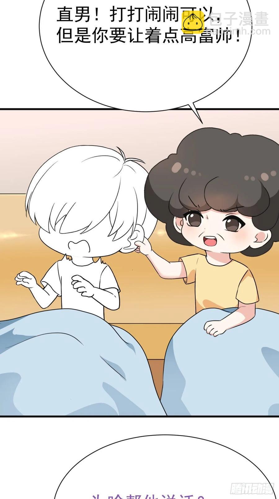 第180话 取戒指53