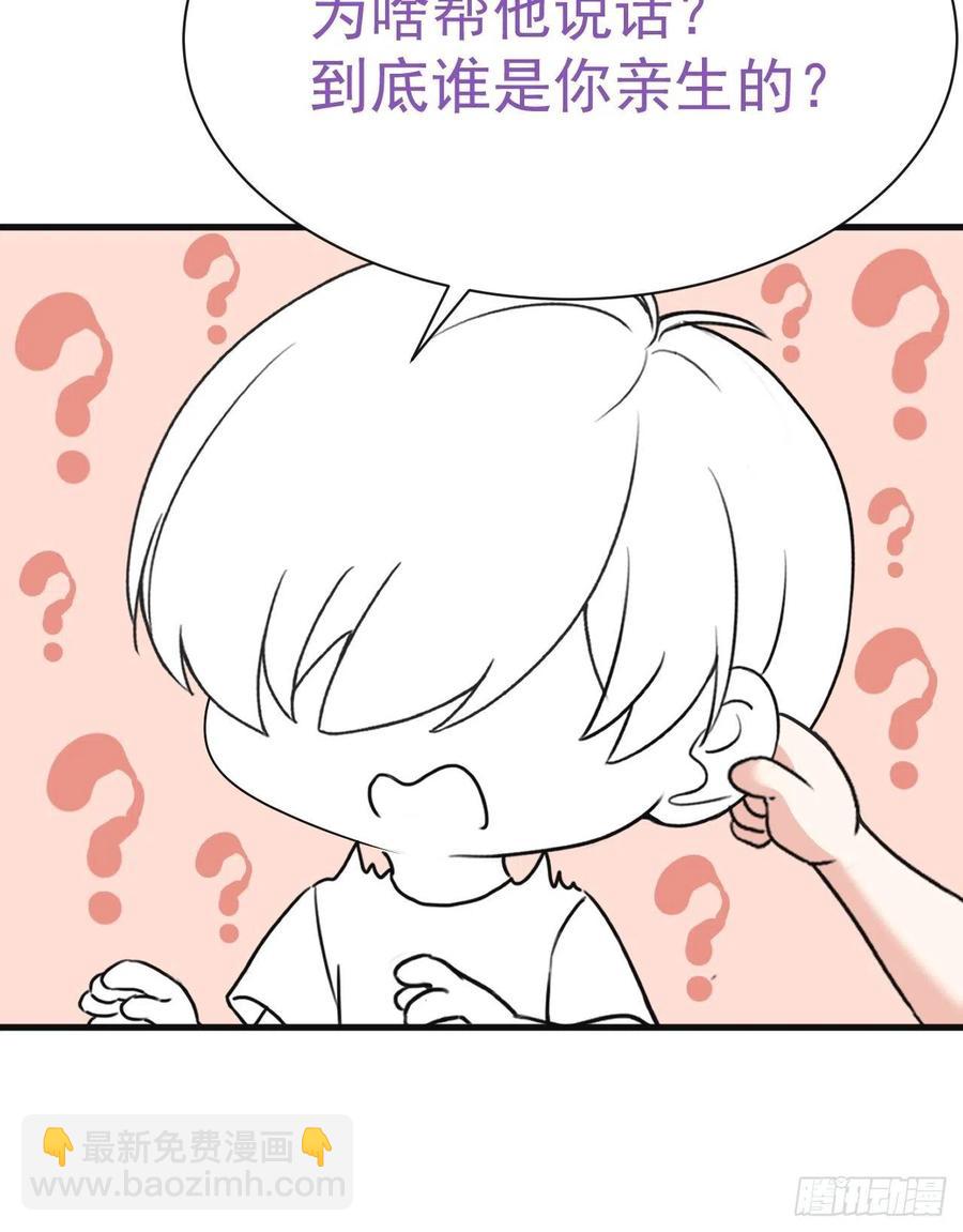 第180话 取戒指54