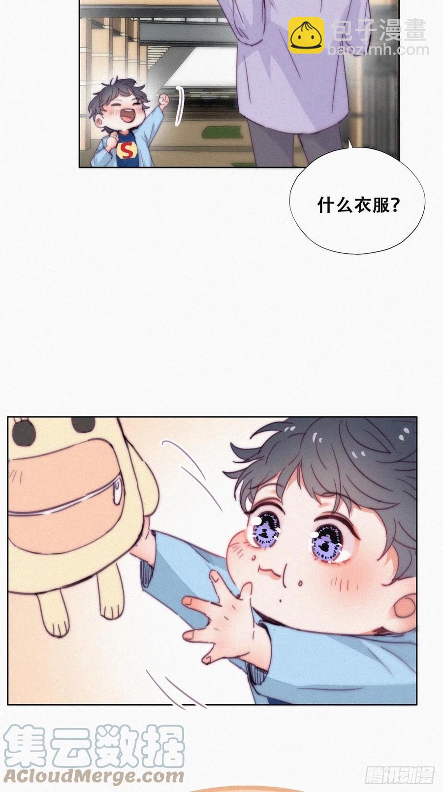 第180话 取戒指6