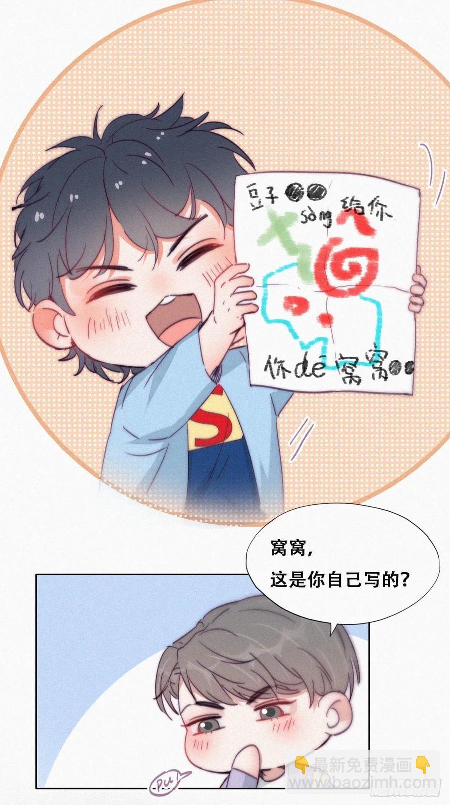第180话 取戒指7