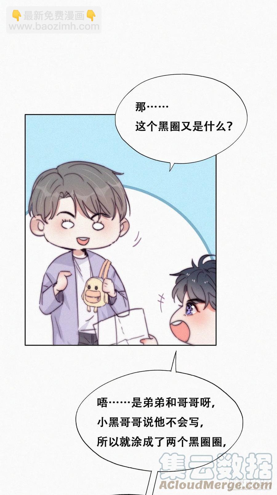 第180话 取戒指9