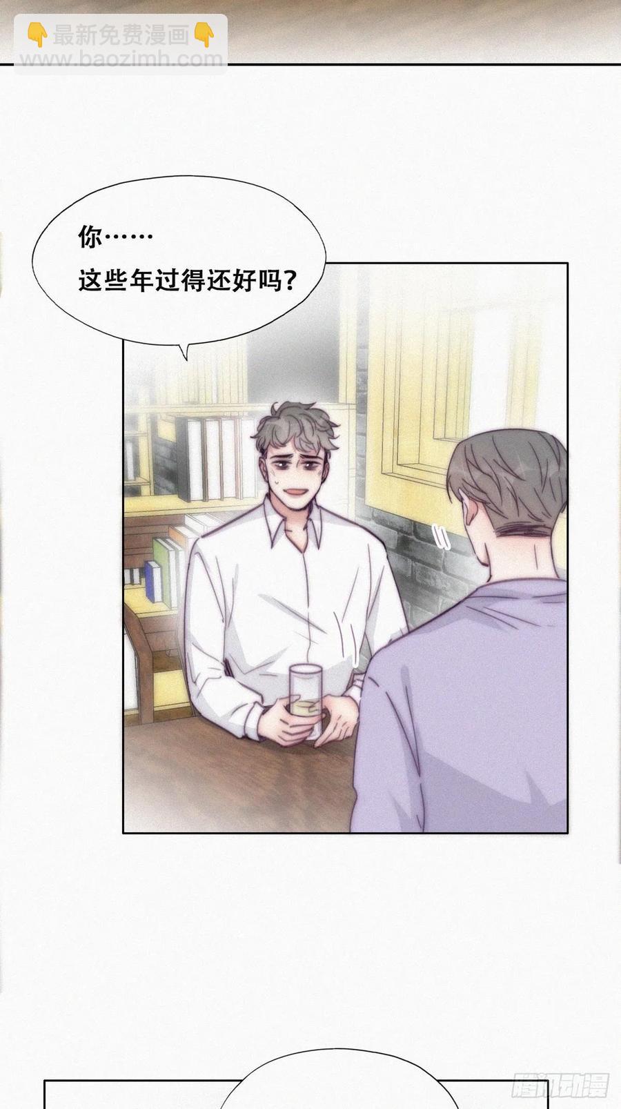 第181话 再遇董锋13