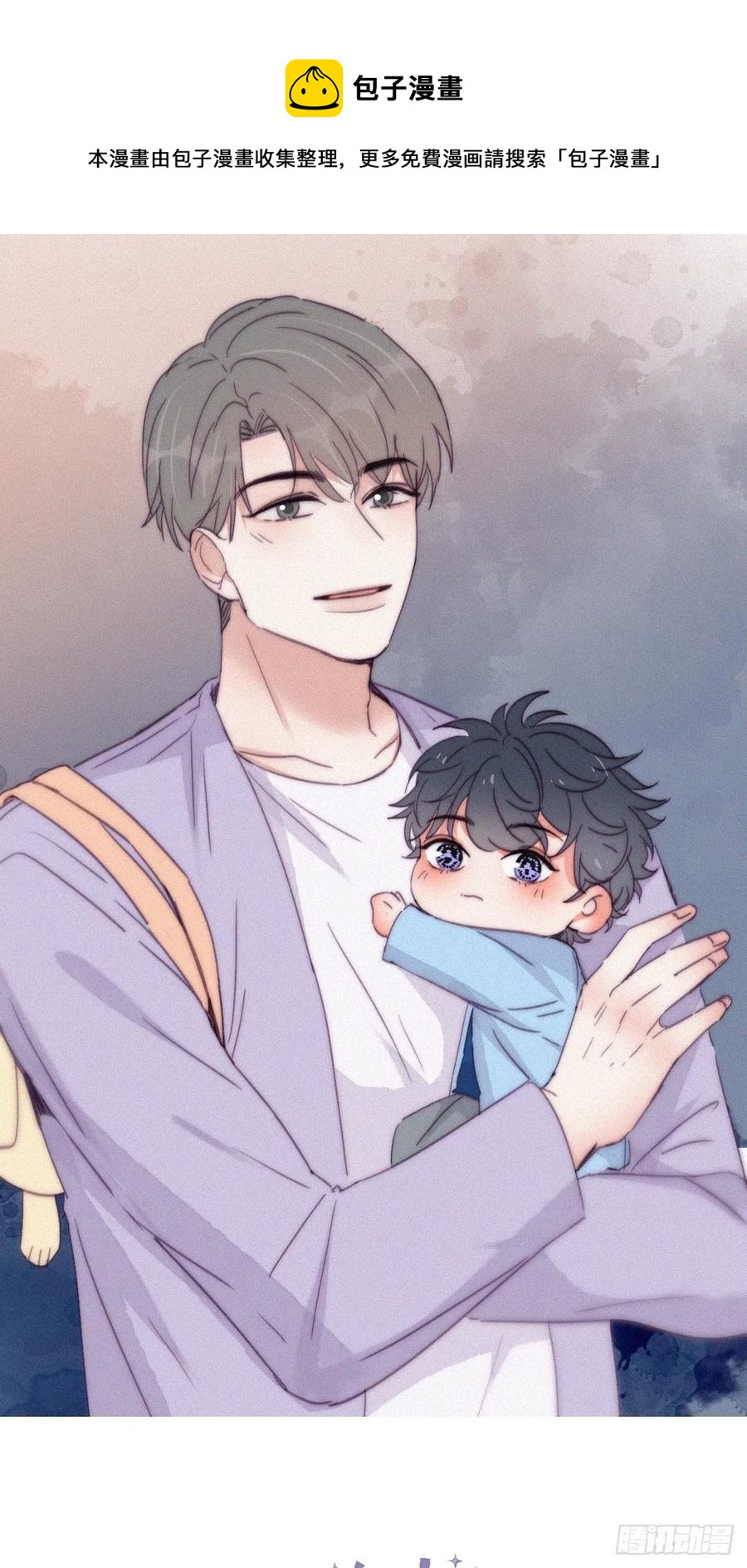 第182话 准备求婚0