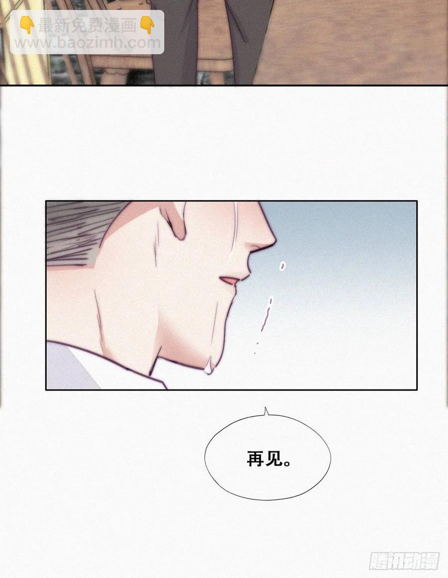 第182话 准备求婚15