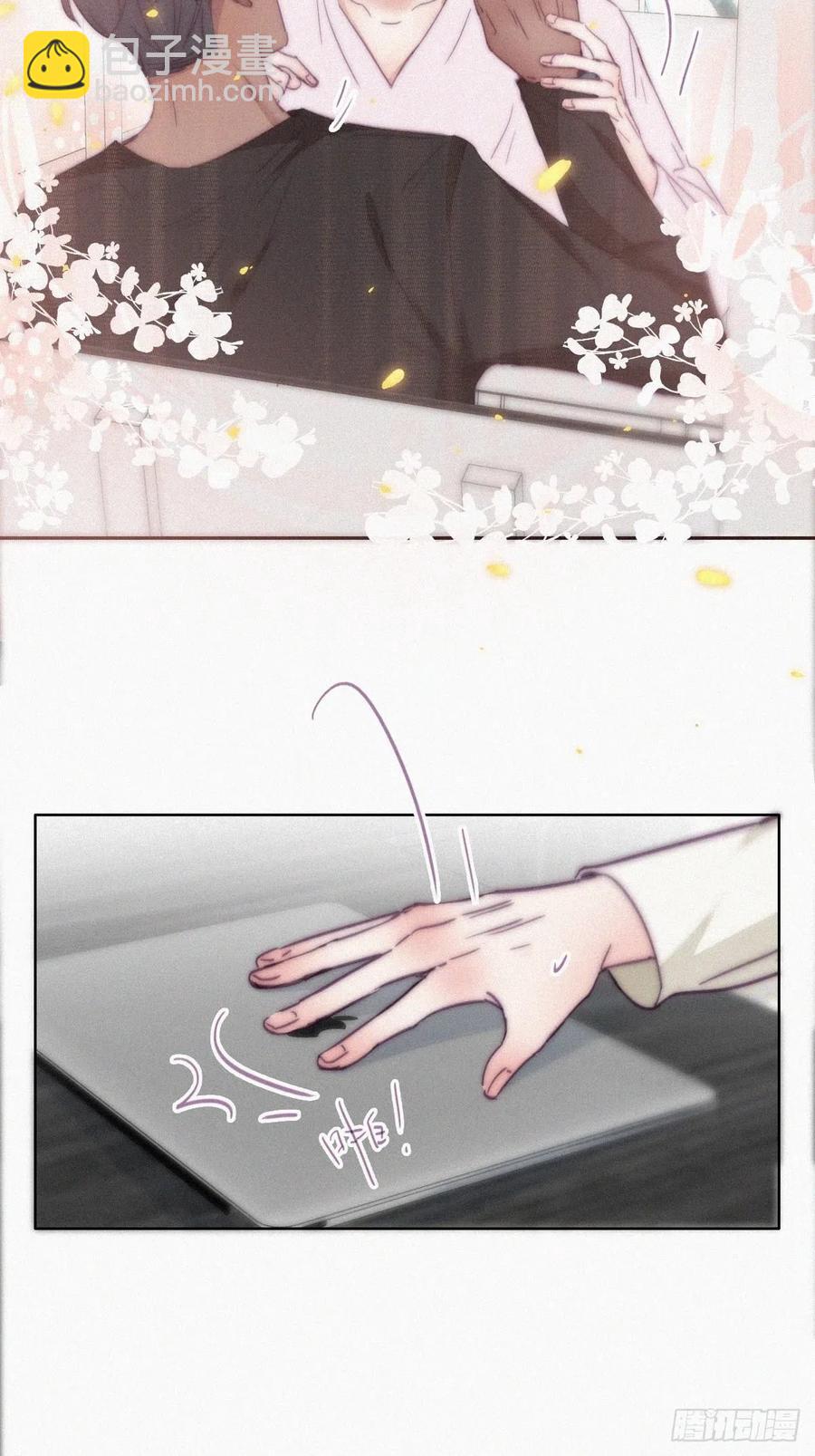 第182话 准备求婚19
