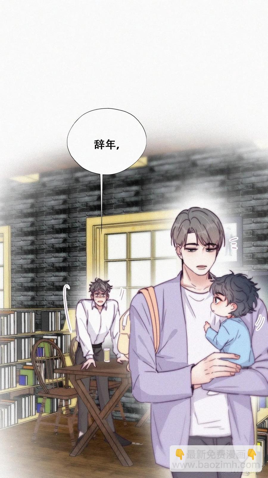 第182话 准备求婚2