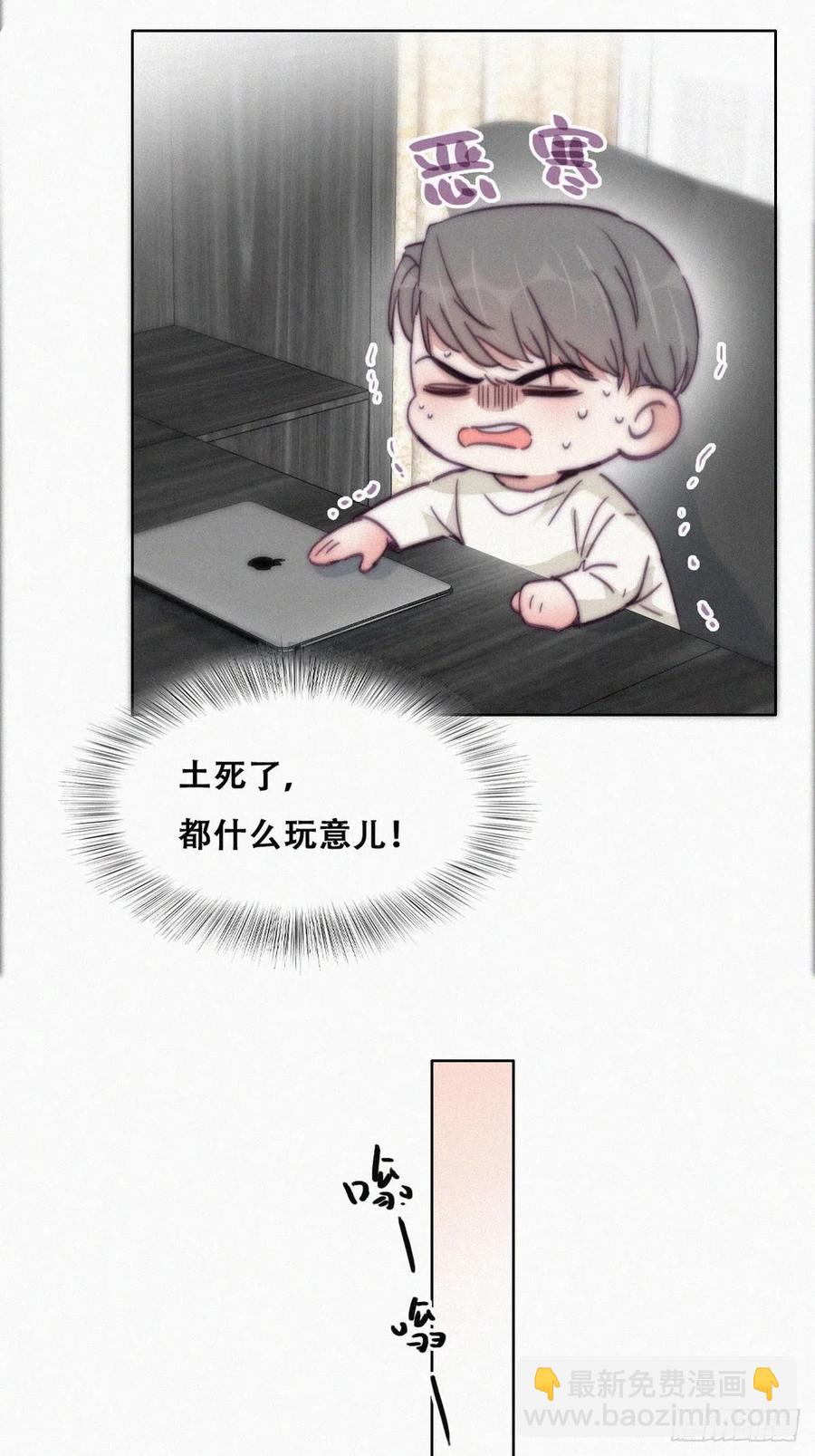 第182话 准备求婚20