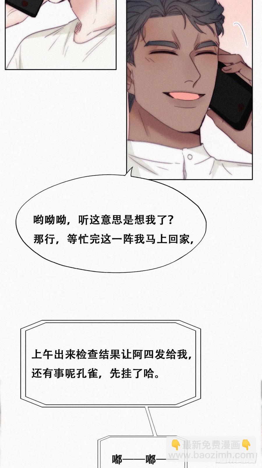 第182话 准备求婚25