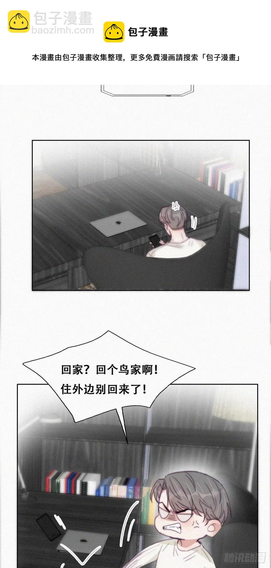第182话 准备求婚26