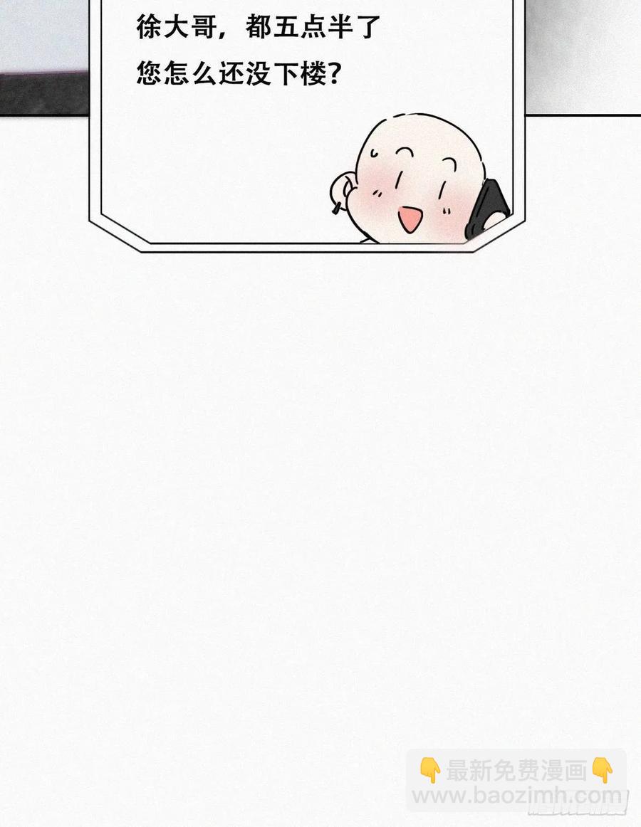 第182话 准备求婚29