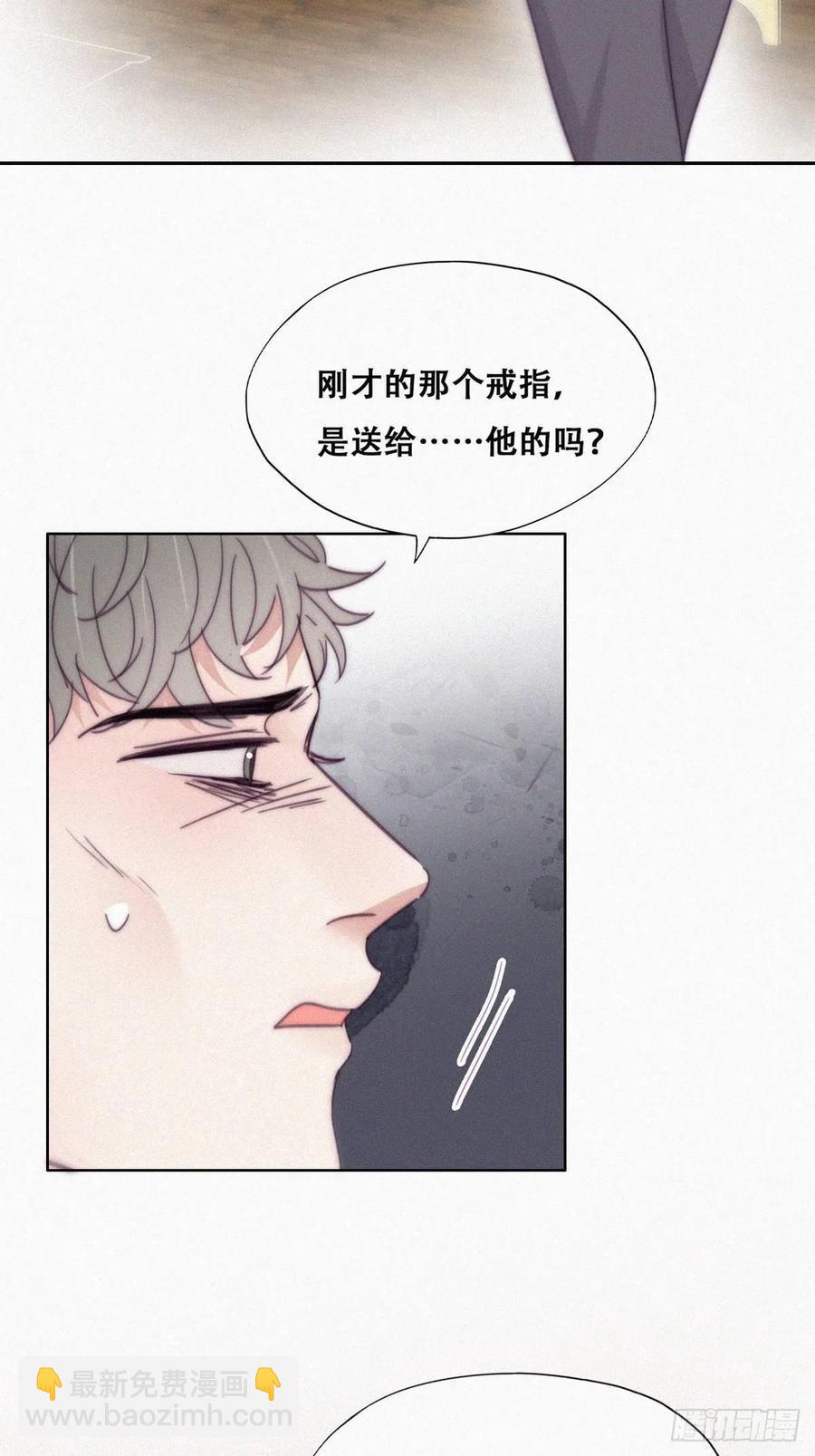 第182话 准备求婚3