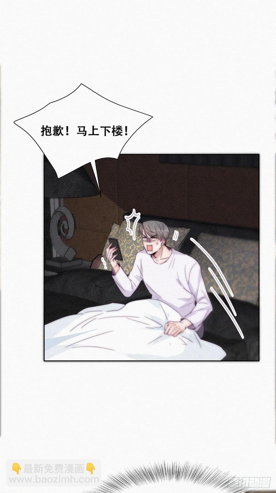 第182话 准备求婚30