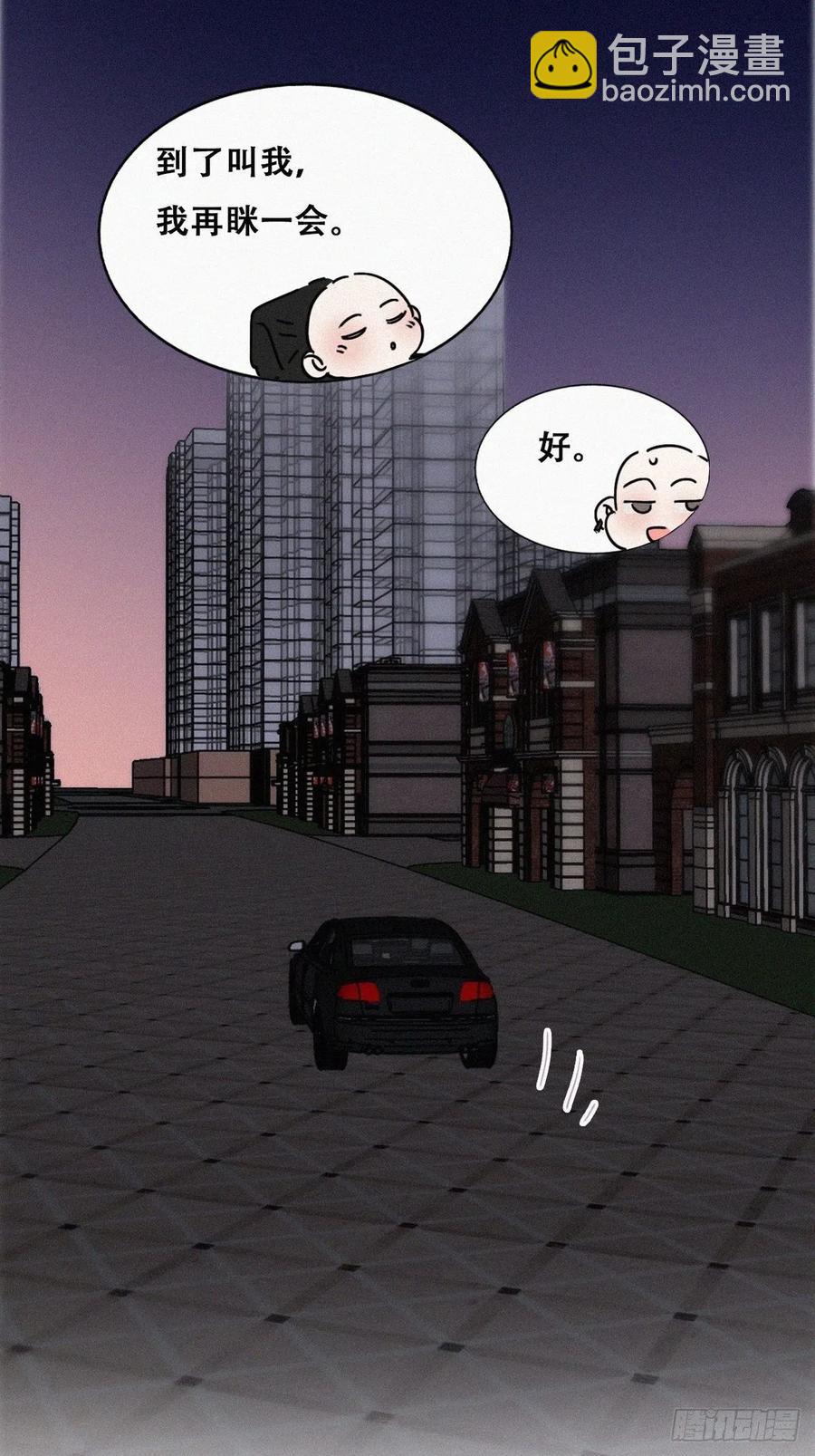 第182话 准备求婚35