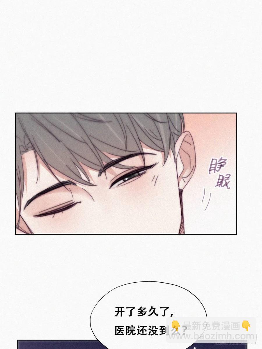 第182话 准备求婚37