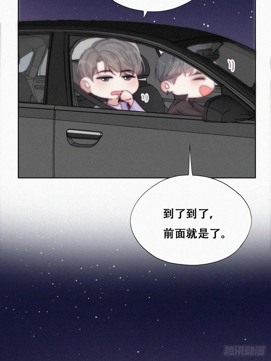 第182话 准备求婚38