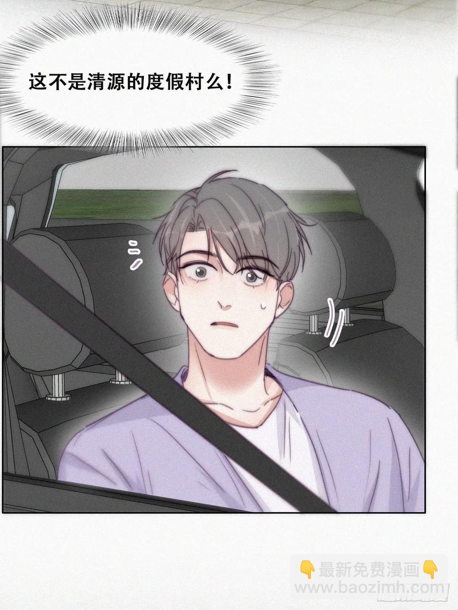 第182话 准备求婚40