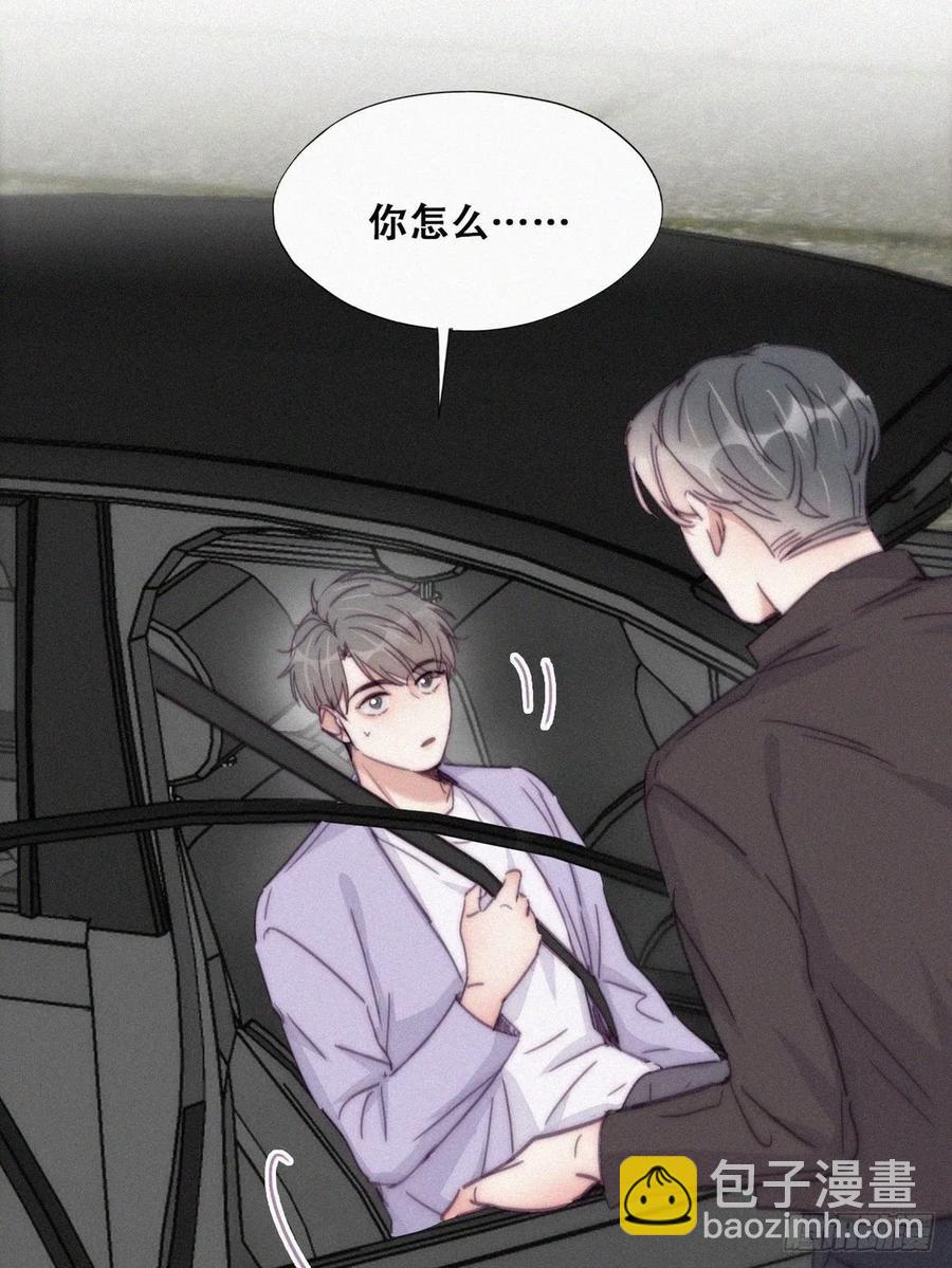 第182话 准备求婚41
