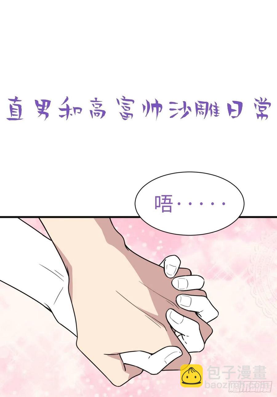 第182话 准备求婚44