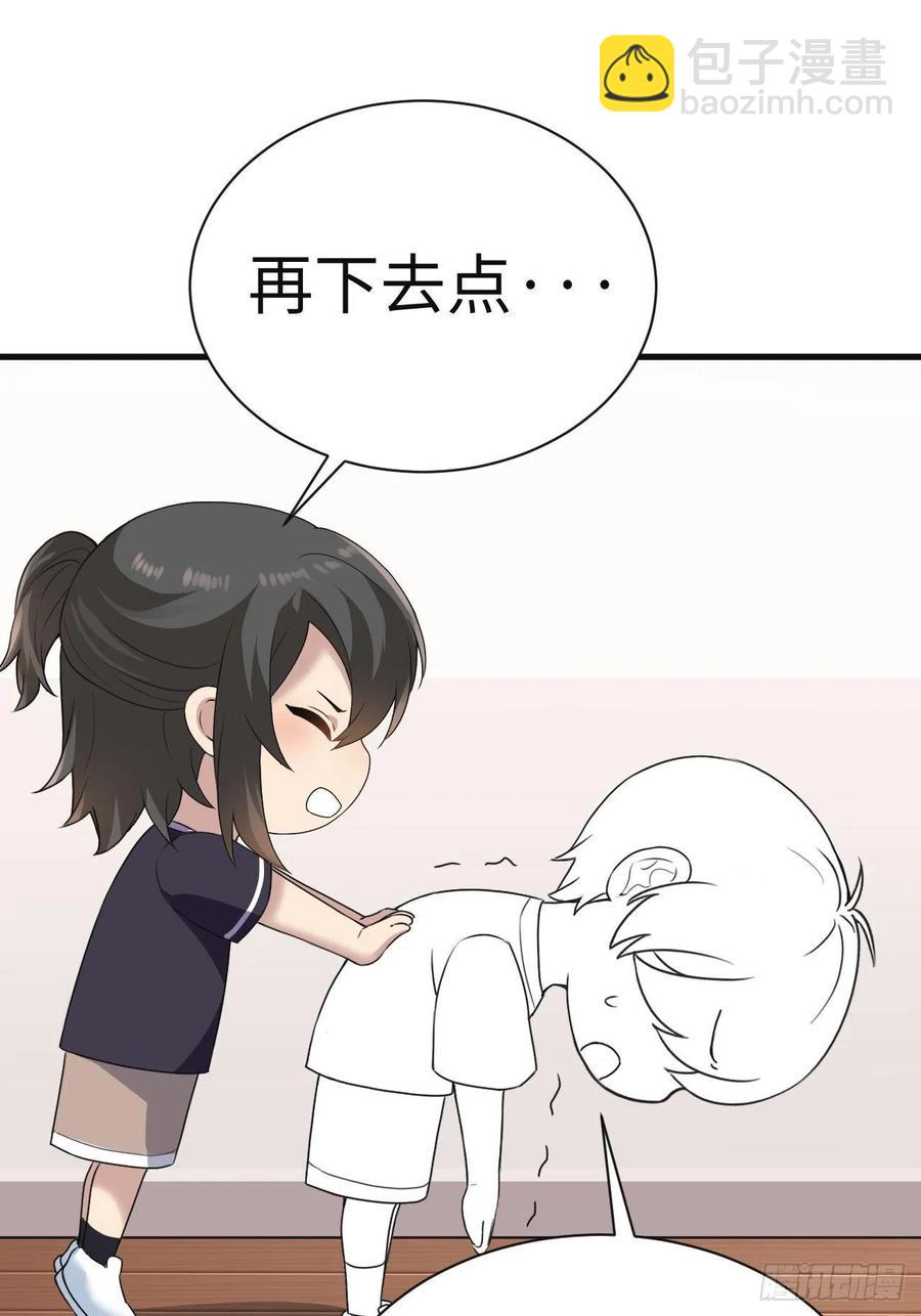 第182话 准备求婚48