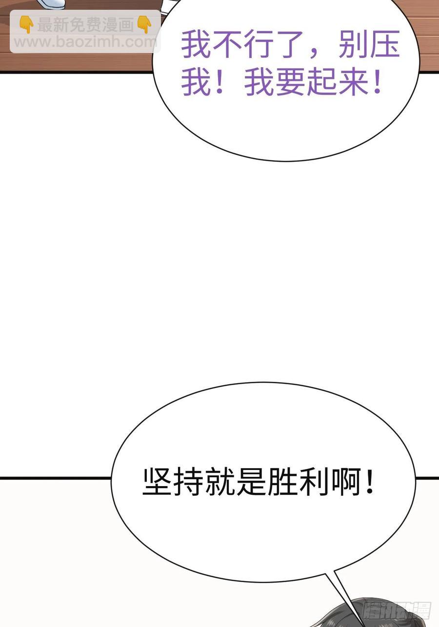 第182话 准备求婚49