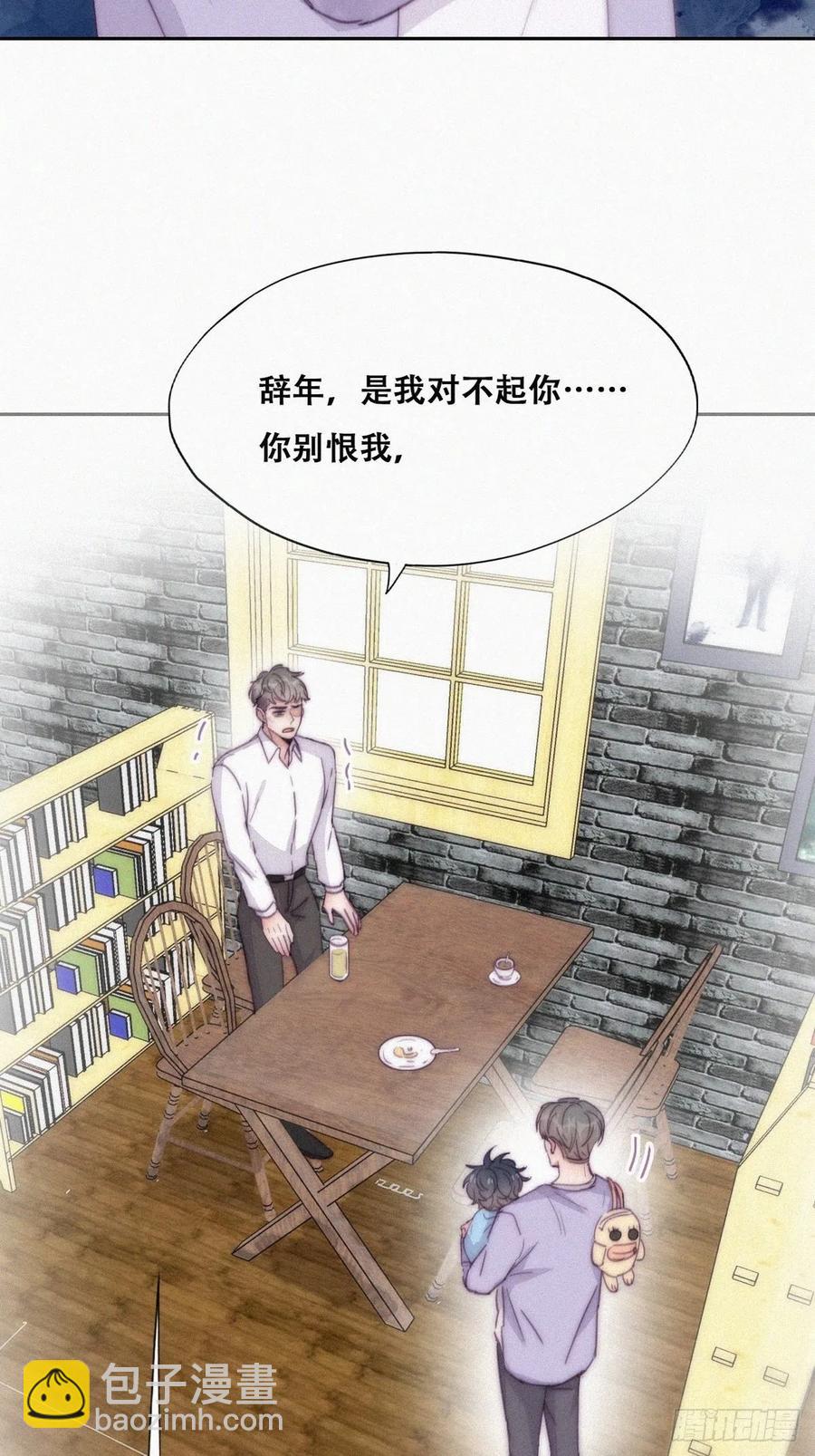 第182话 准备求婚5