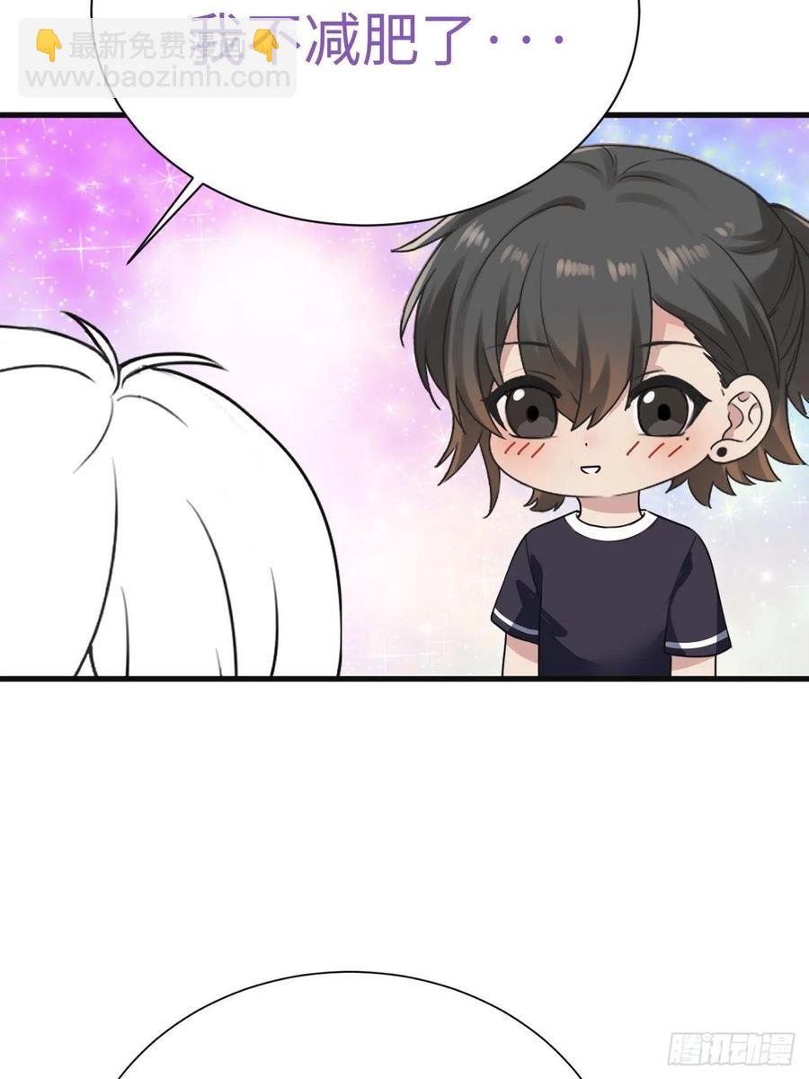 第182话 准备求婚57