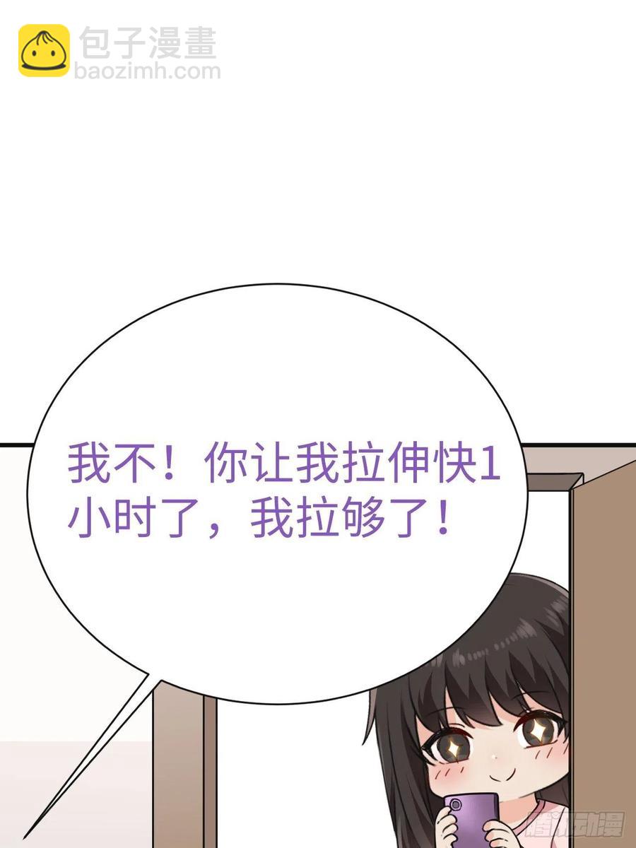 第182话 准备求婚59