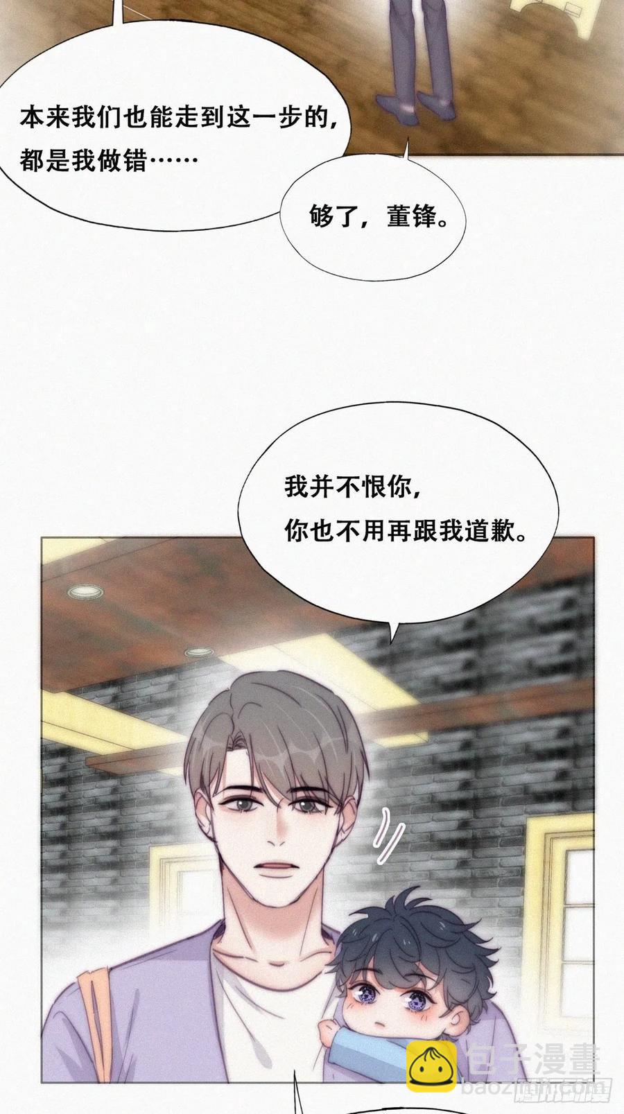 第182话 准备求婚6