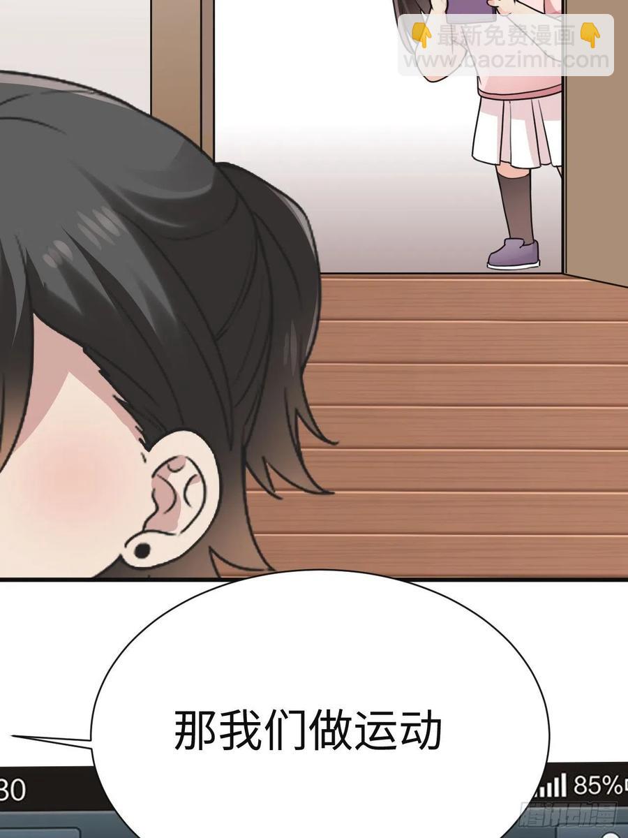 第182话 准备求婚60