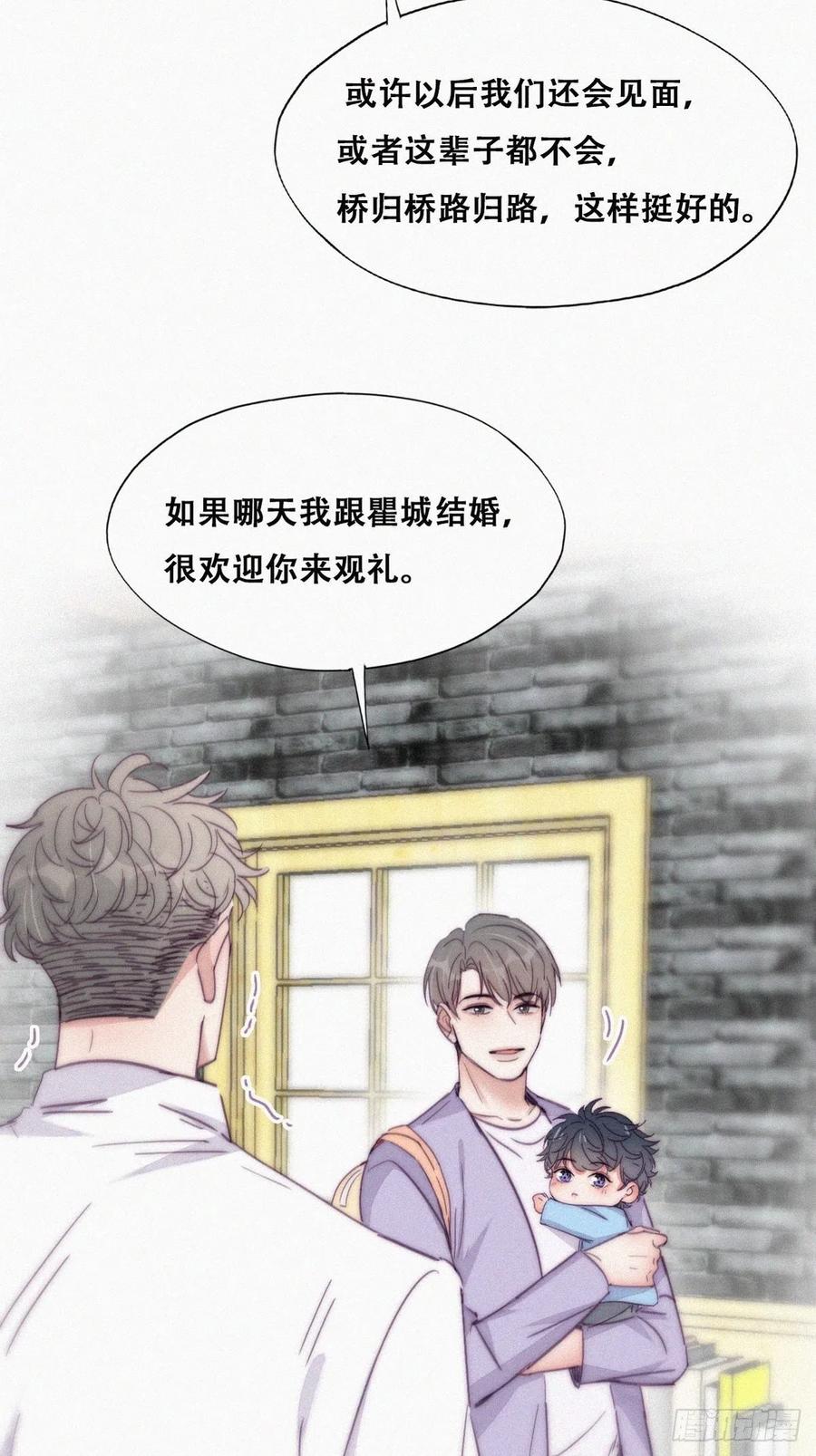 第182话 准备求婚7