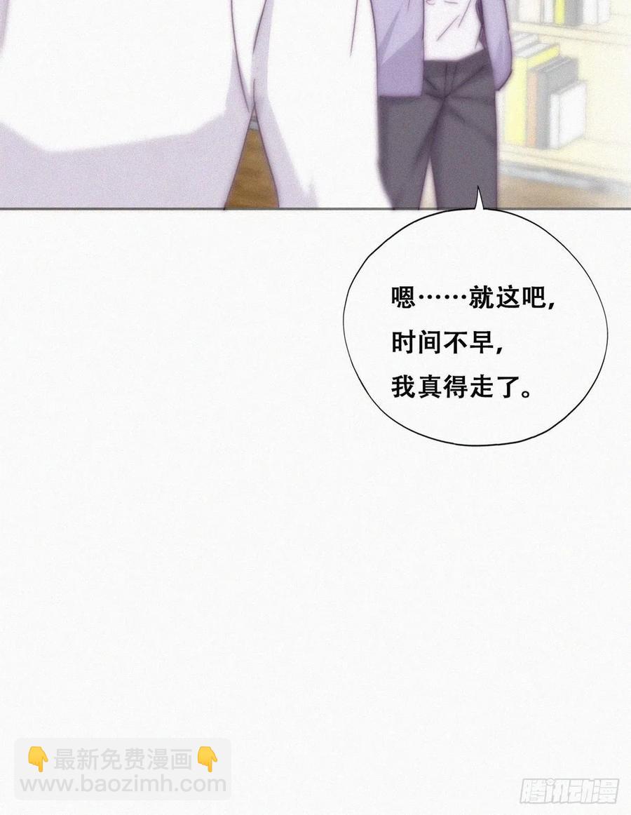 第182话 准备求婚8