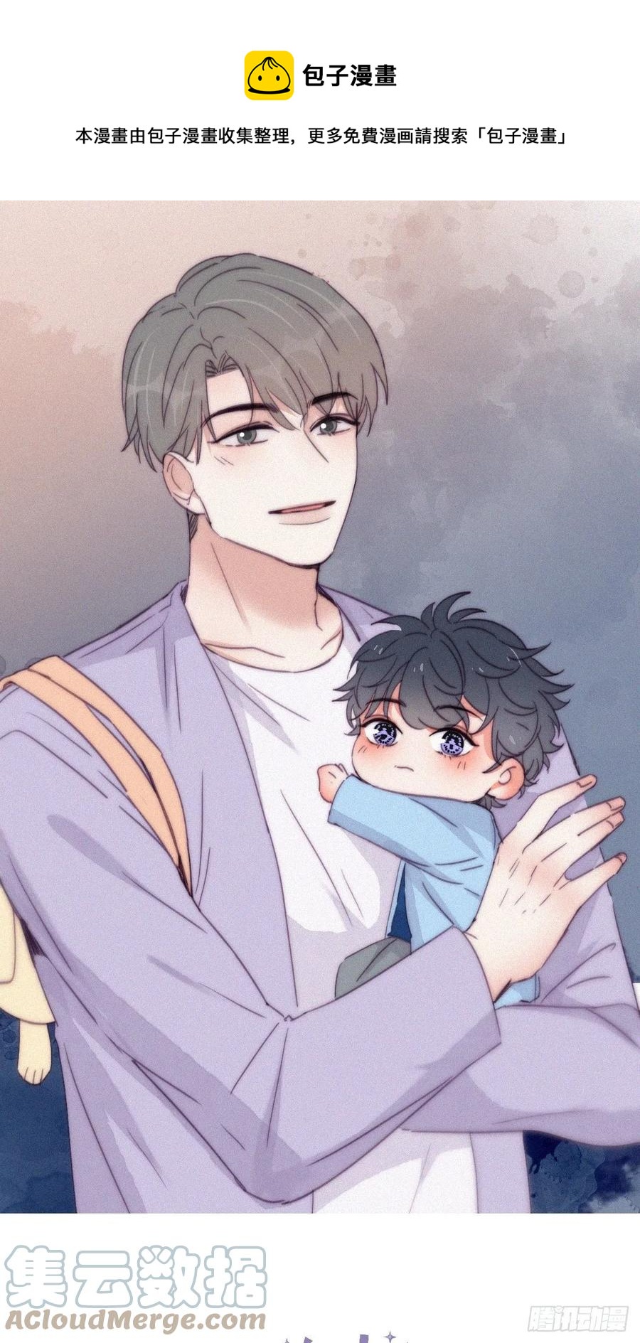 第184话 新婚快乐0