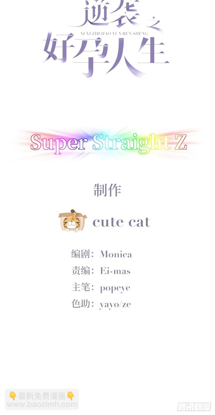 第184话 新婚快乐1