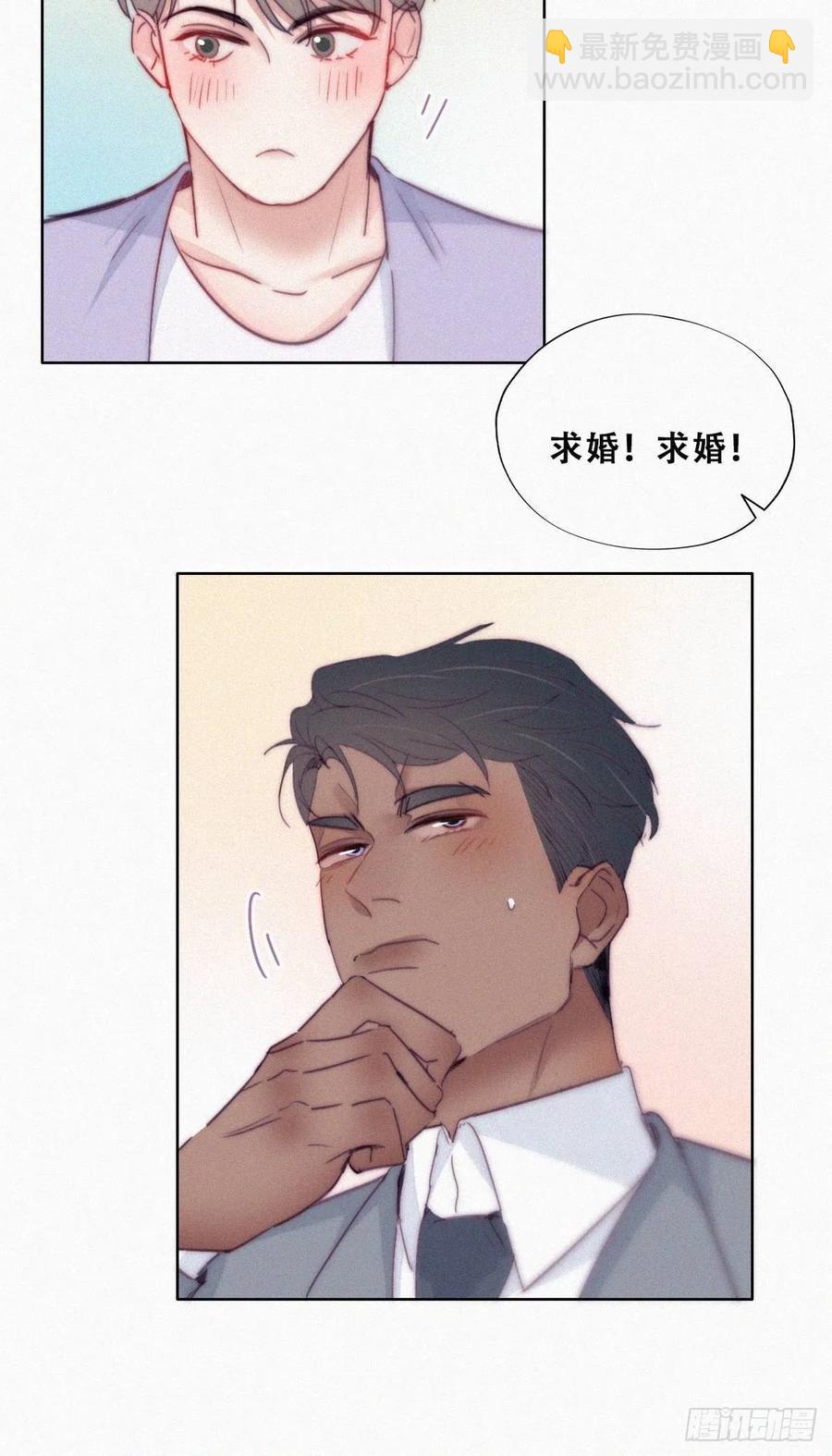 第184话 新婚快乐10