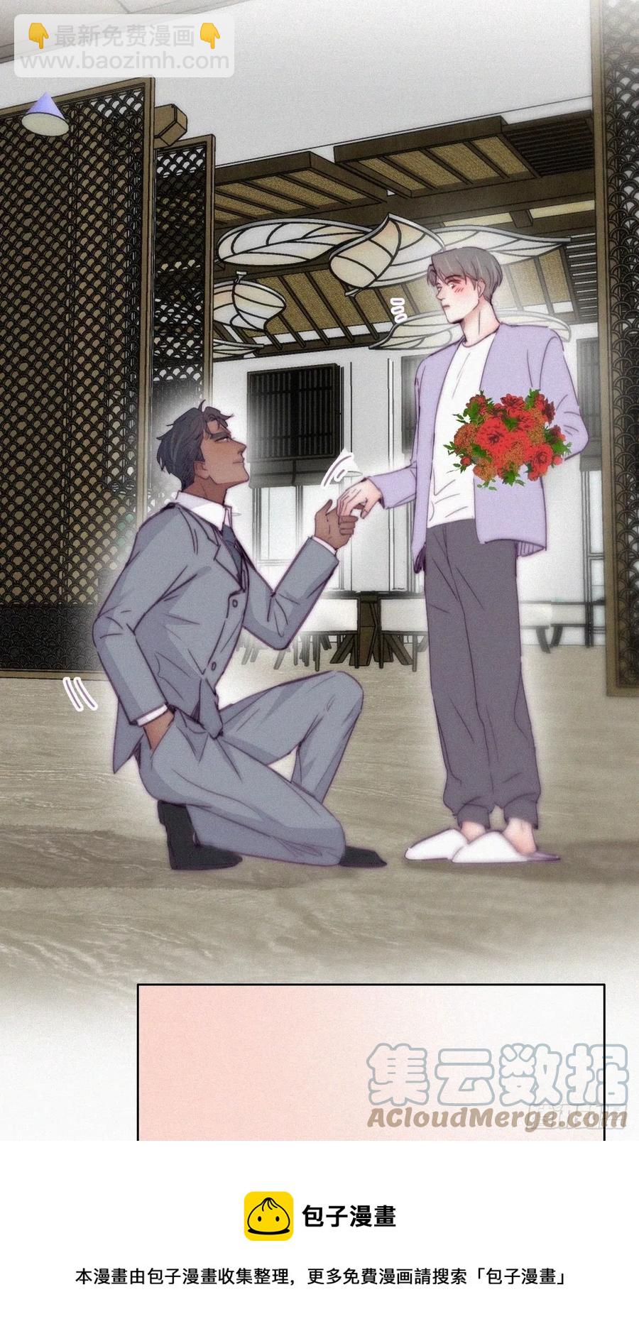 第184话 新婚快乐12