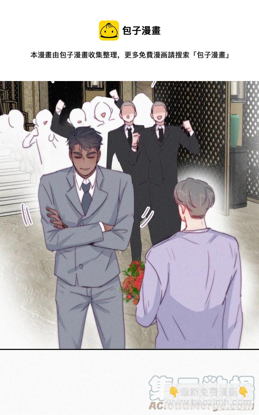 第184话 新婚快乐24