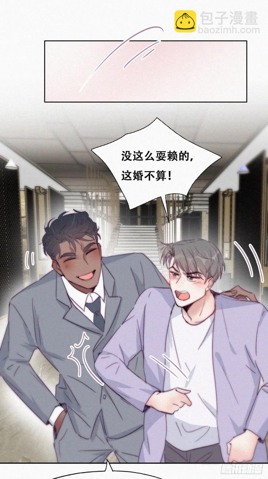 第184话 新婚快乐26