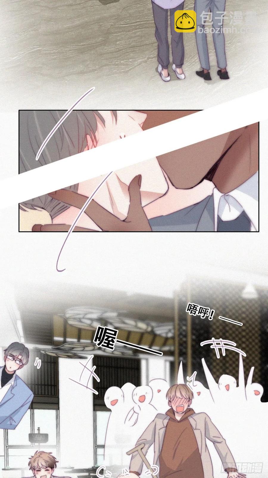 第184话 新婚快乐29