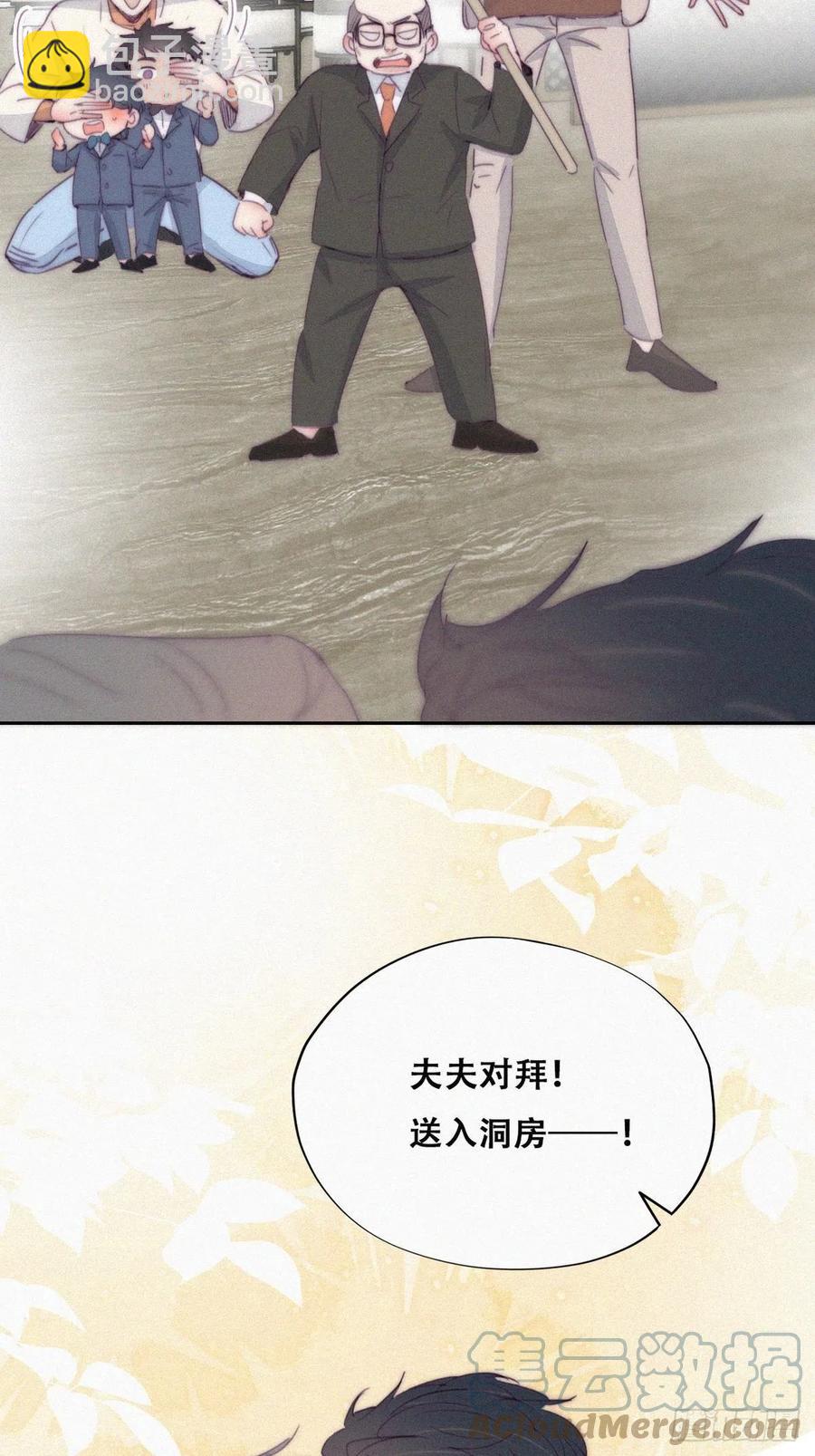 第184话 新婚快乐30